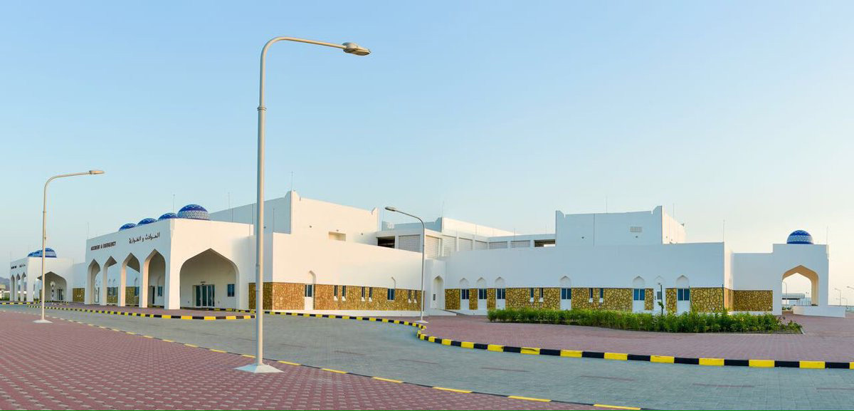New Masirah Hospital